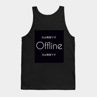 (MY FAVORITE) Offline Japanese Quotes. Tank Top